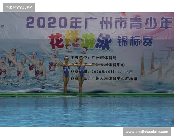 青少年游泳比赛中的全面发展与心理建设促进选手综合素质提升的路径分析